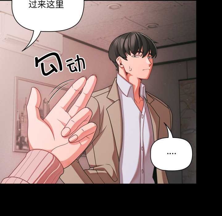 幸福来得太突然第45話