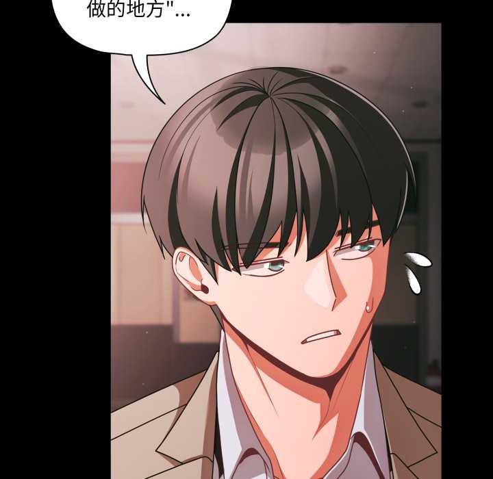 幸福来得太突然第45話