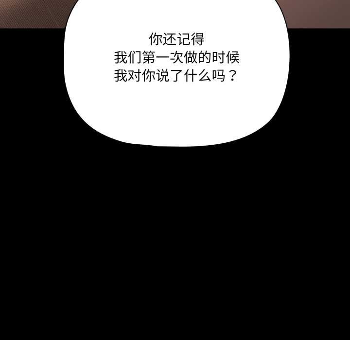 幸福來得太突然第45話