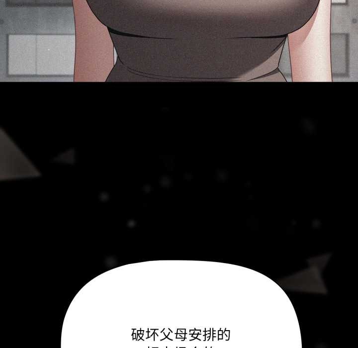 幸福來得太突然第45話