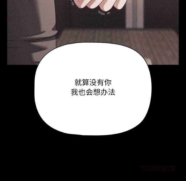 幸福来得太突然第45話