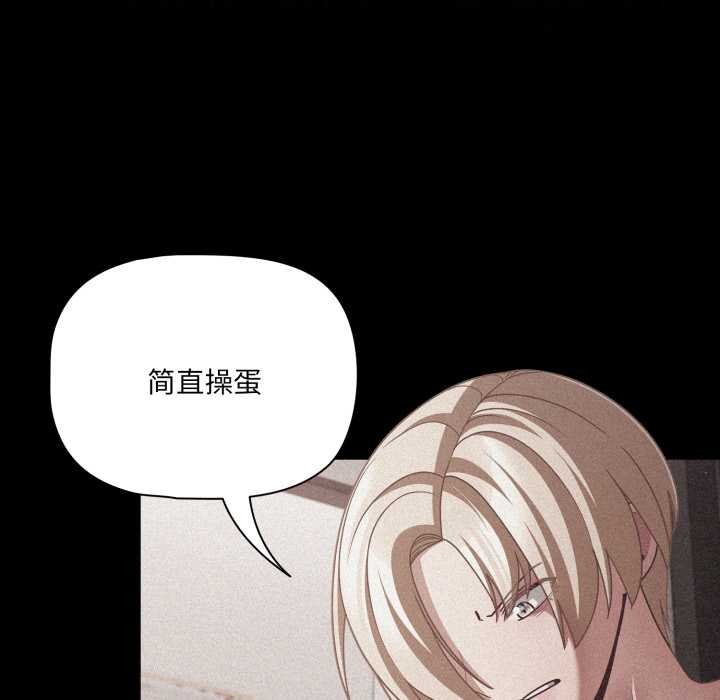 幸福来得太突然第45話