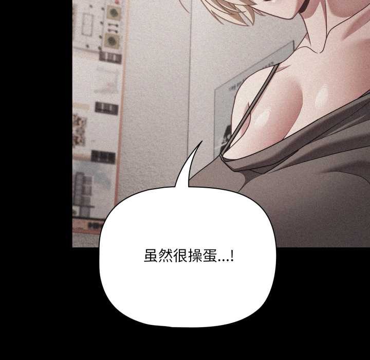 幸福來得太突然第45話