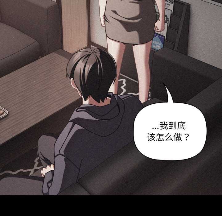 幸福來得太突然第45話
