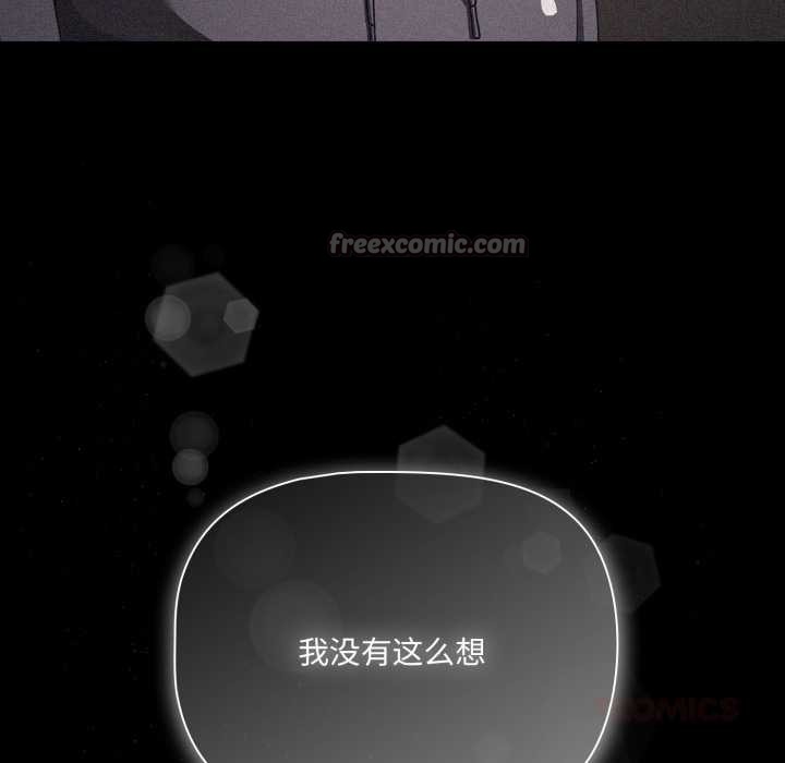 幸福来得太突然第45話