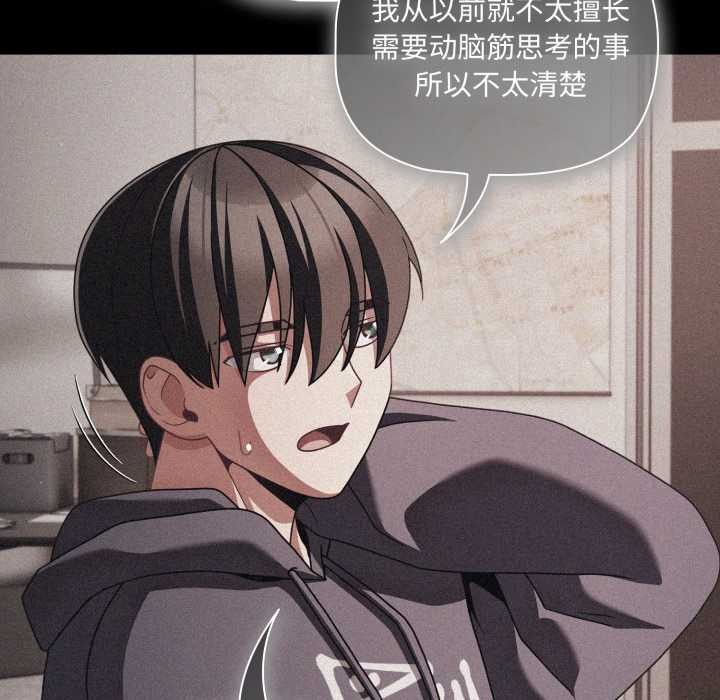 幸福來得太突然第45話