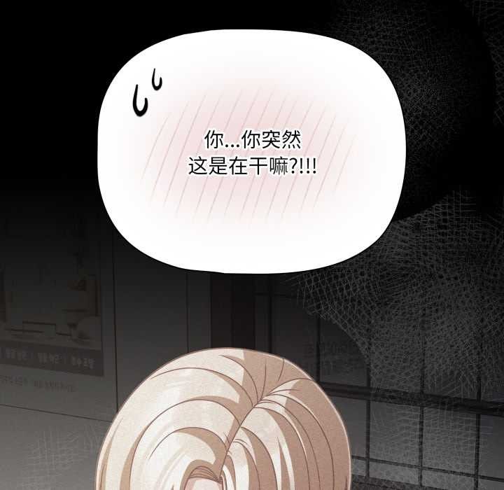 幸福来得太突然第45話