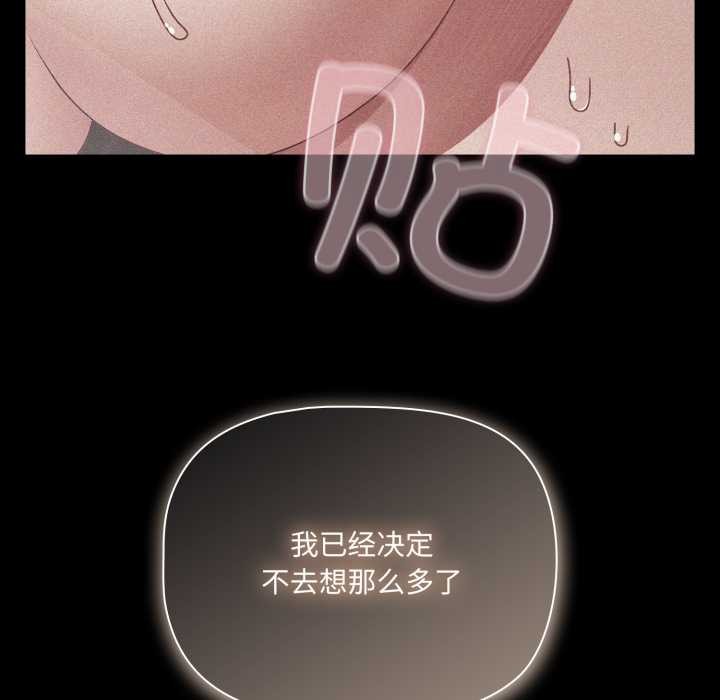 幸福來得太突然第45話