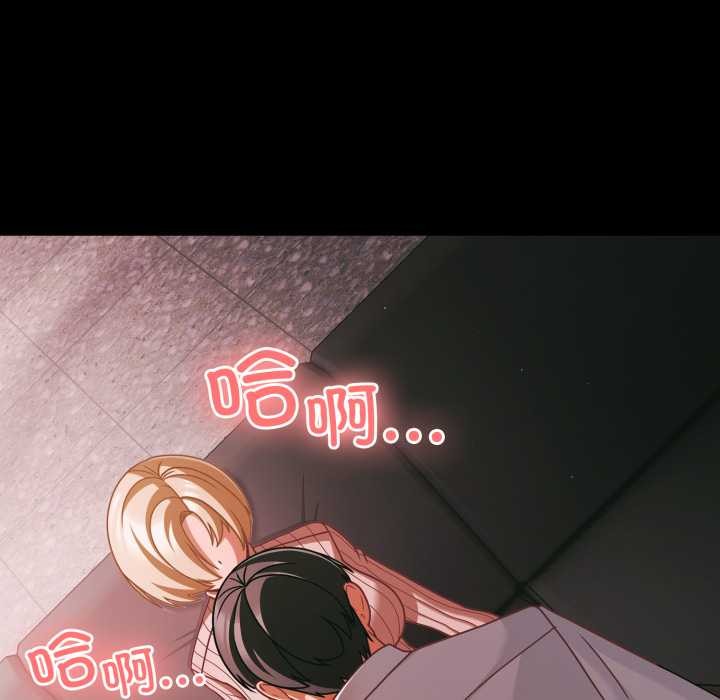 幸福來得太突然第45話