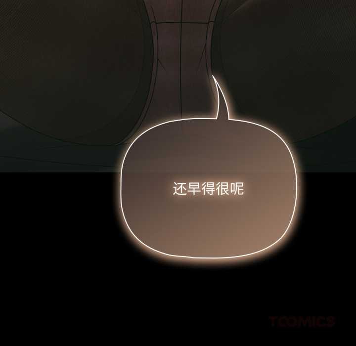 幸福来得太突然第45話