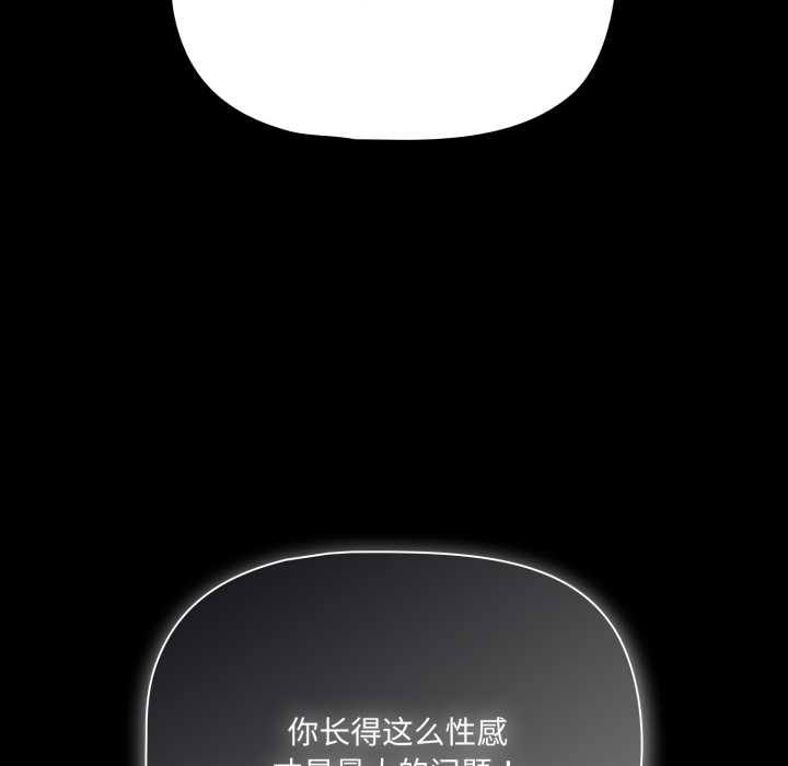 幸福來得太突然第45話