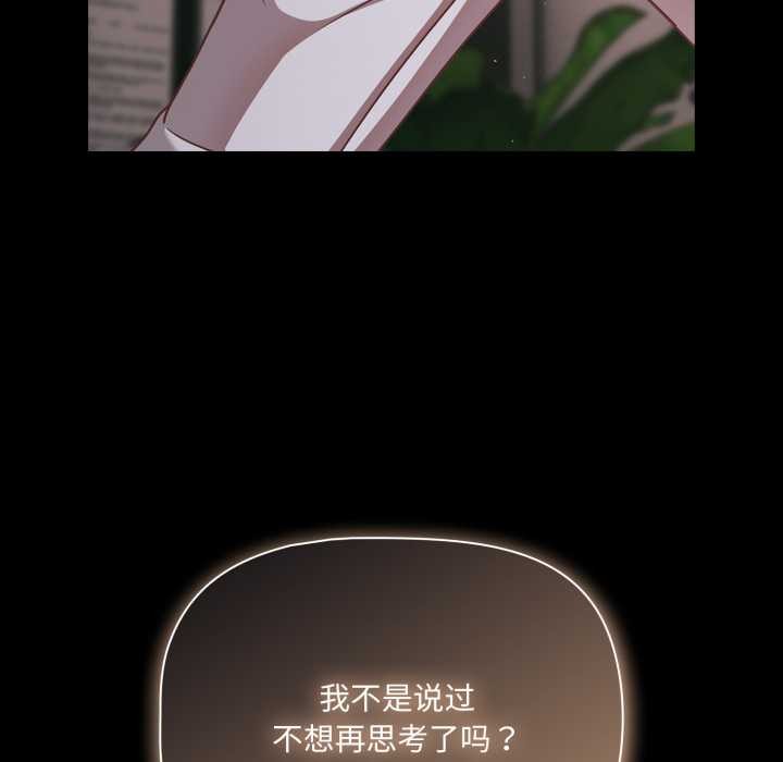 幸福来得太突然第45話