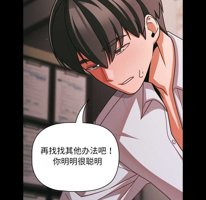 幸福来得太突然第45話