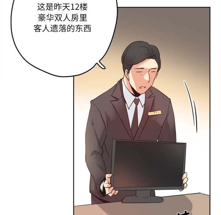 爸爸也疯狂第31話