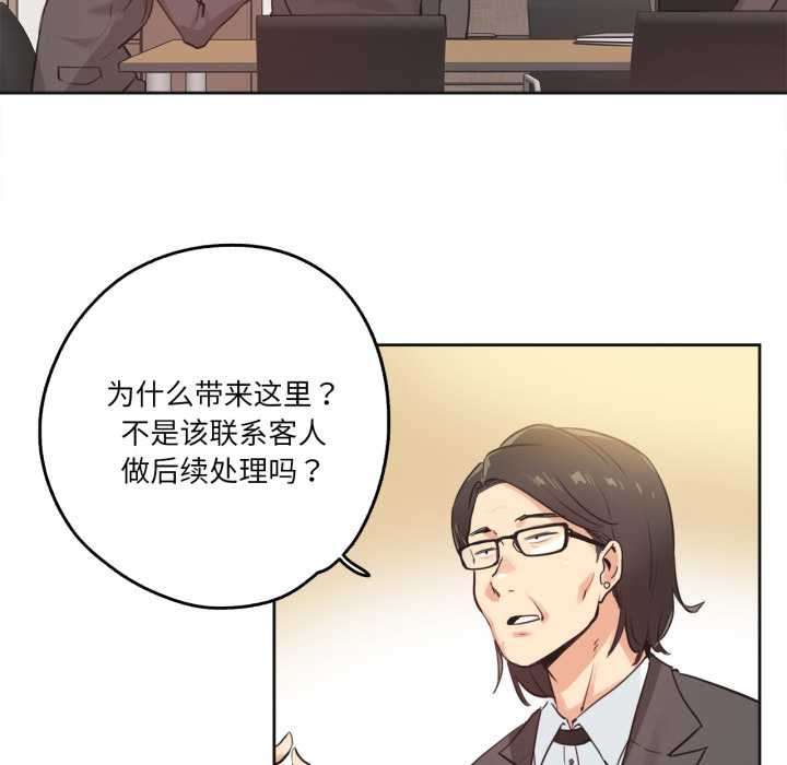 爸爸也疯狂第31話