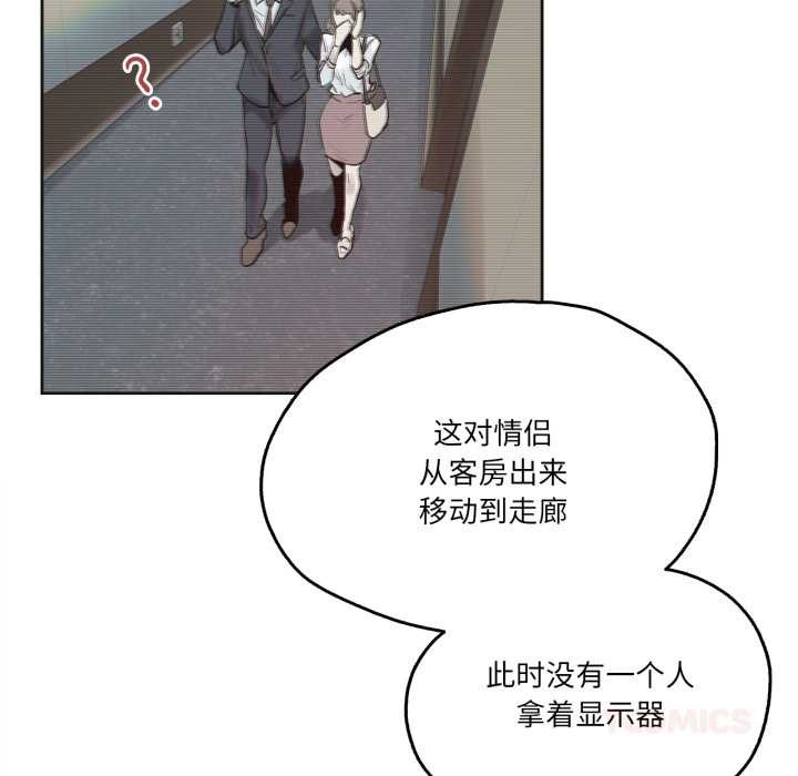 爸爸也疯狂第31話