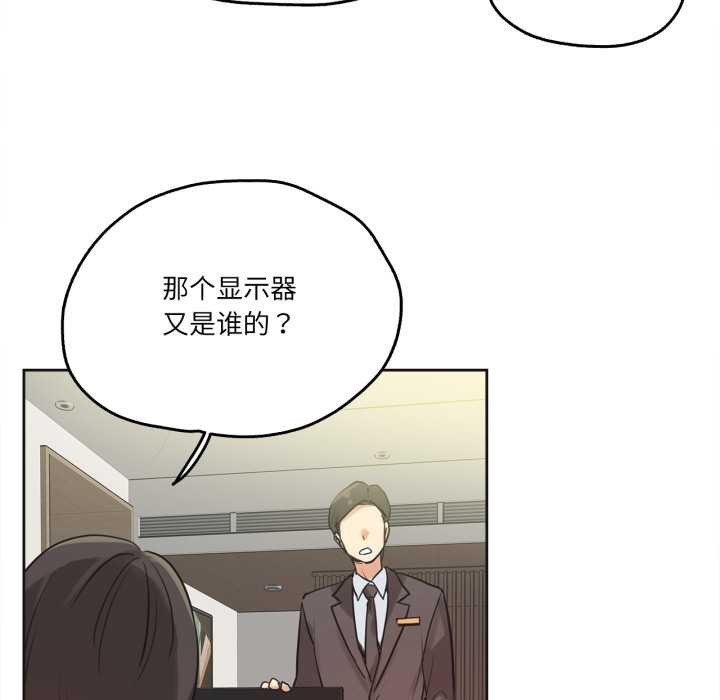 爸爸也疯狂第31話