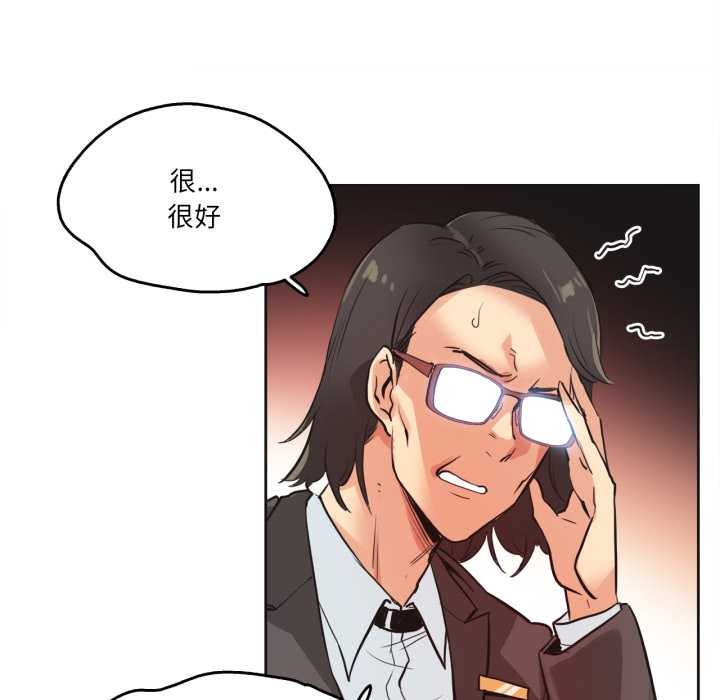 爸爸也疯狂第31話