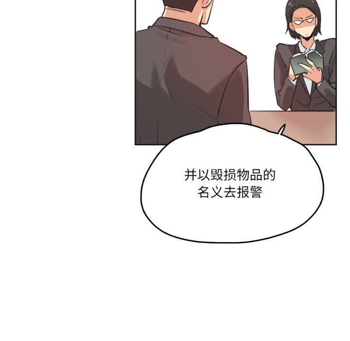 爸爸也疯狂第31話