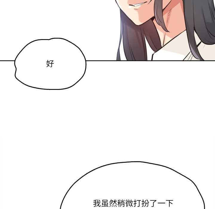 爸爸也疯狂第31話