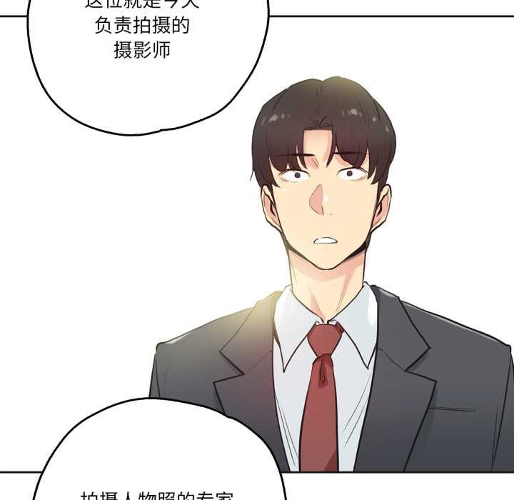 爸爸也疯狂第31話