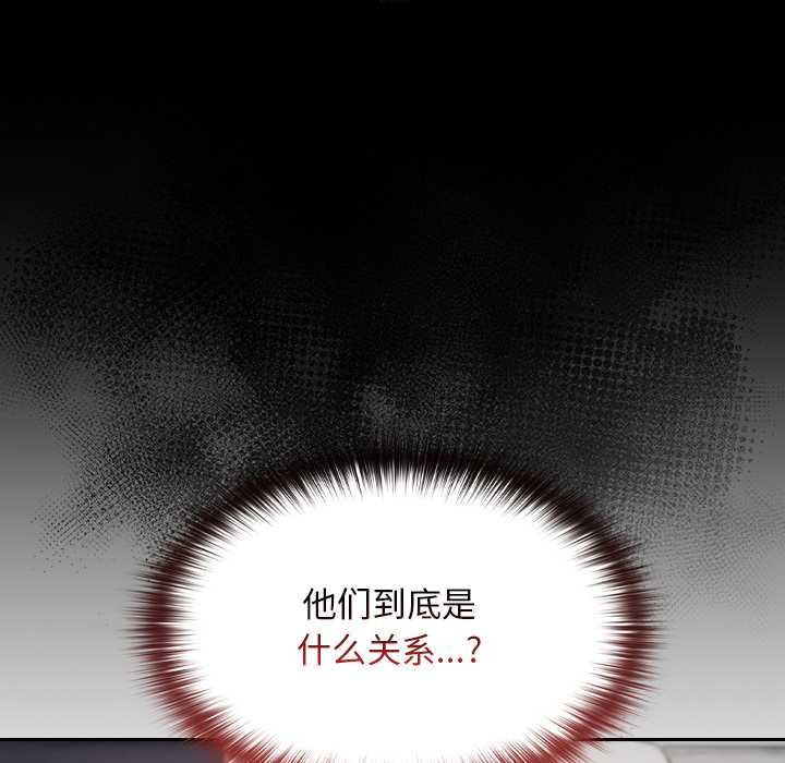 校花的雙麪生活第11話