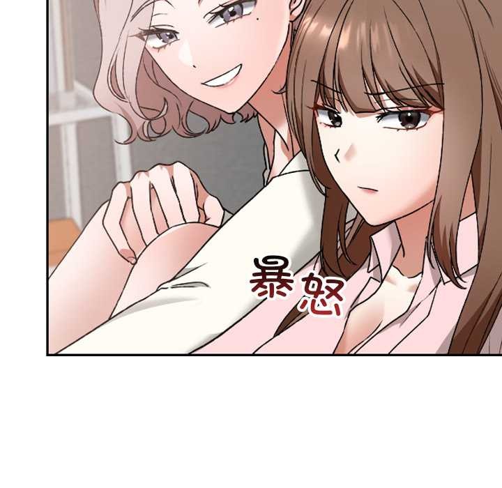 校花的雙麪生活第11話