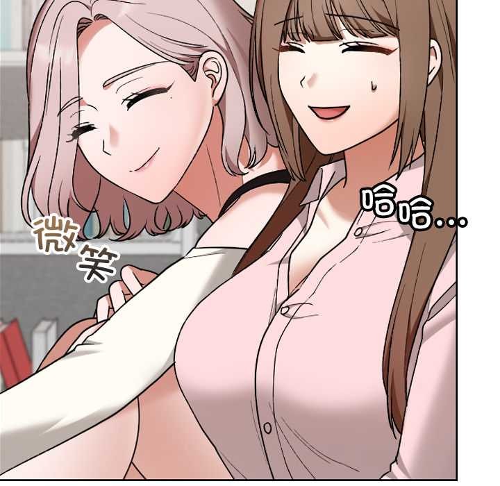 校花的雙麪生活第11話