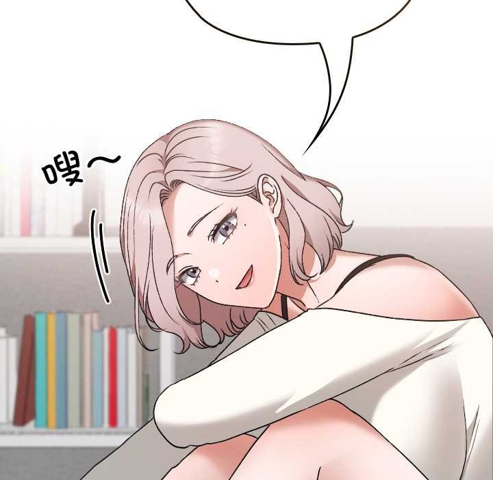 校花的双面生活第11話