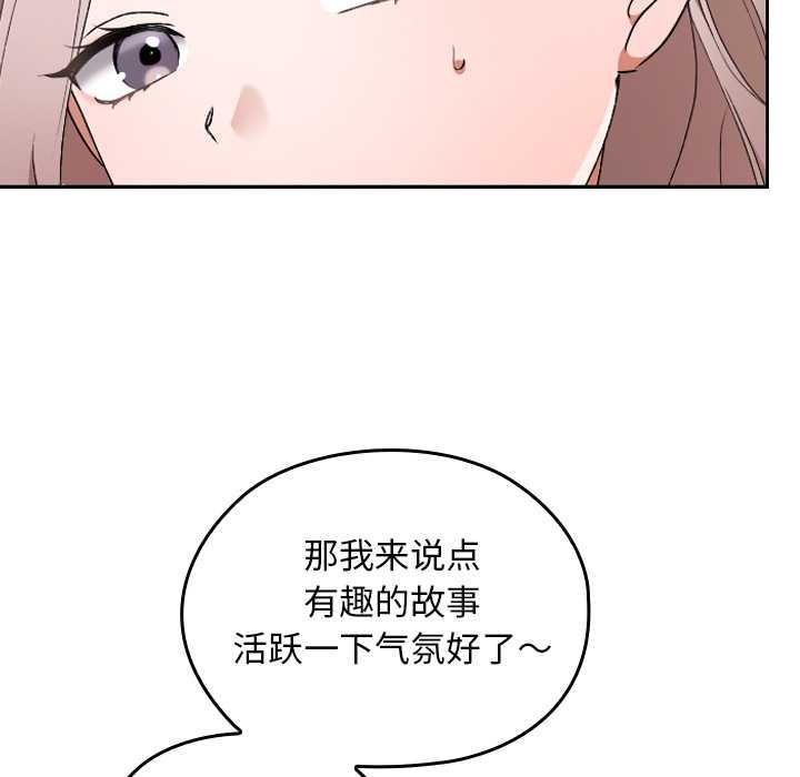 校花的雙麪生活第11話