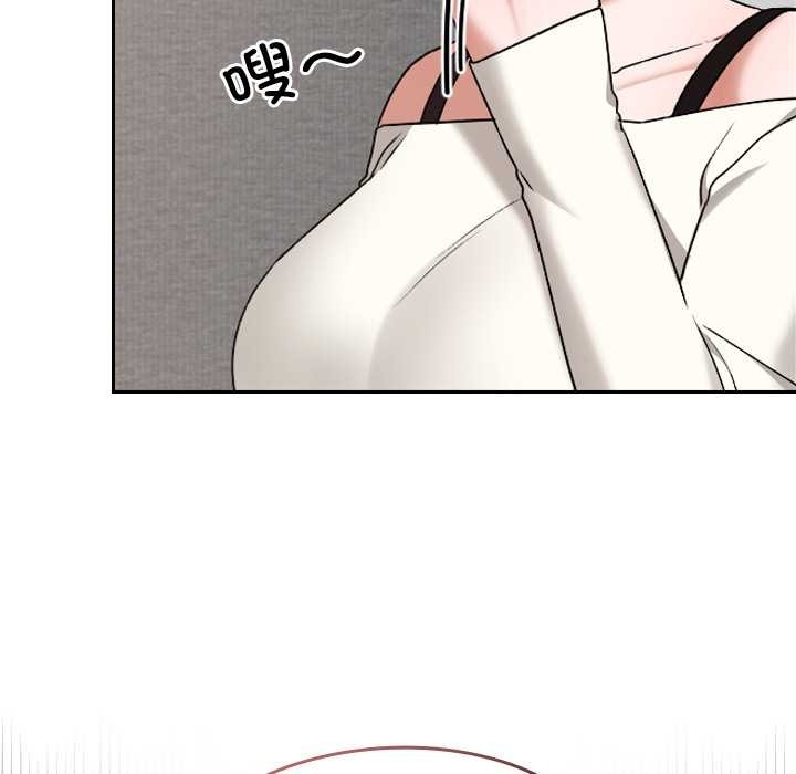 校花的雙麪生活第11話