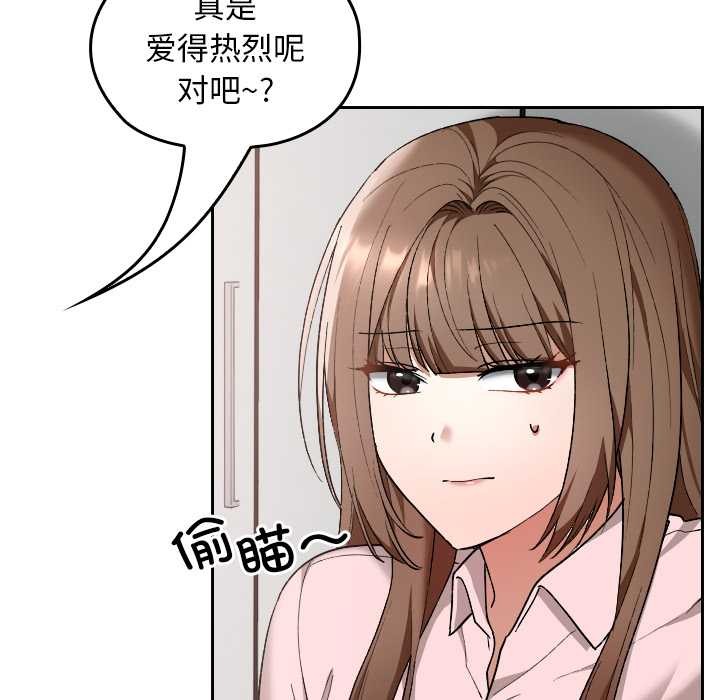 校花的雙麪生活第11話