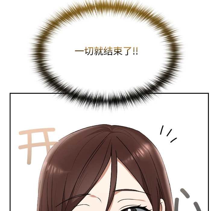 校花的双面生活第11話