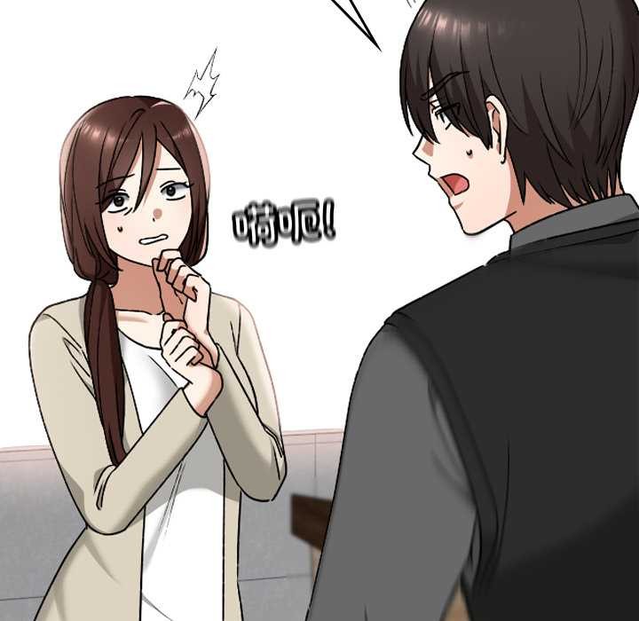 校花的雙麪生活第11話