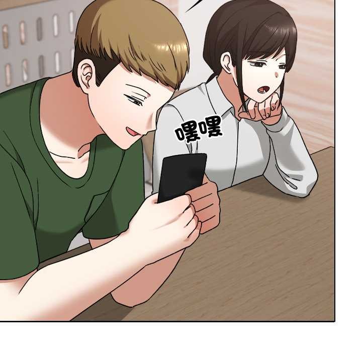 校花的雙麪生活第11話