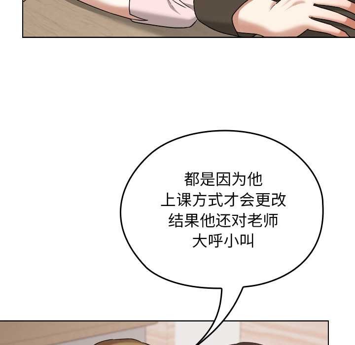 校花的双面生活第11話