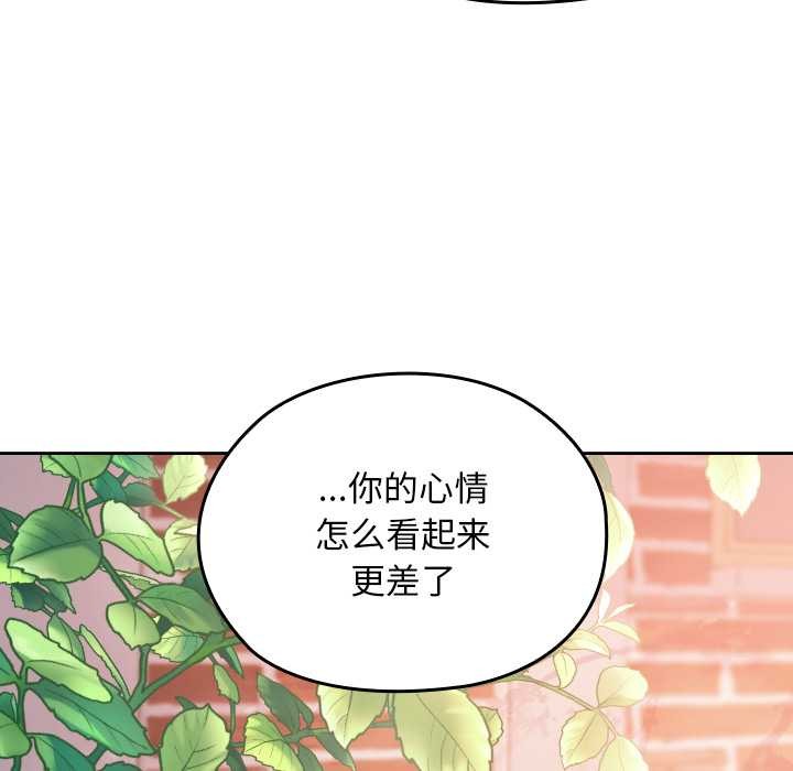 校花的双面生活第11話