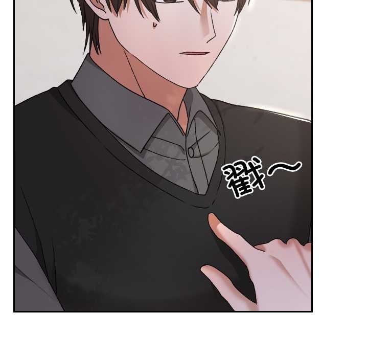 校花的双面生活第11話