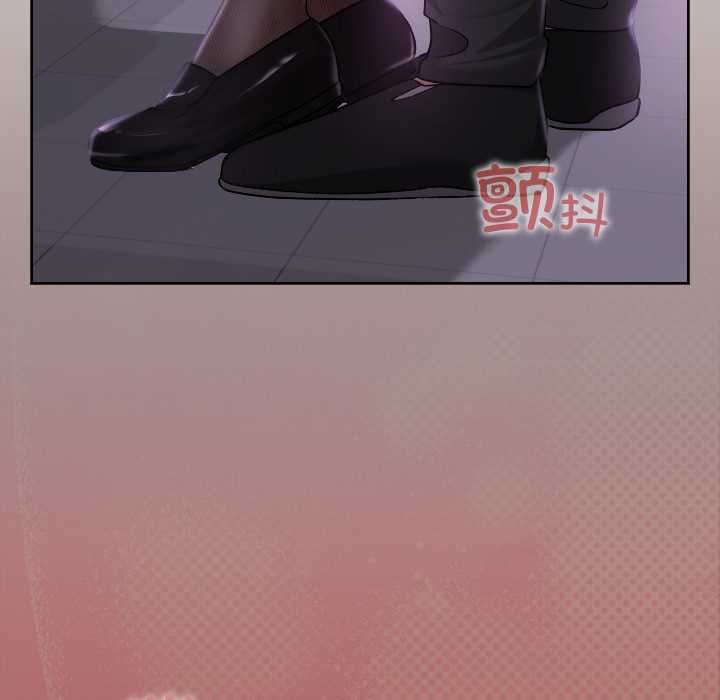 校花的雙麪生活第11話