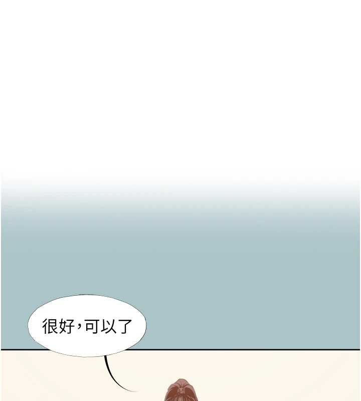 不要恋爱要打炮第15話-唯命是從的女職員