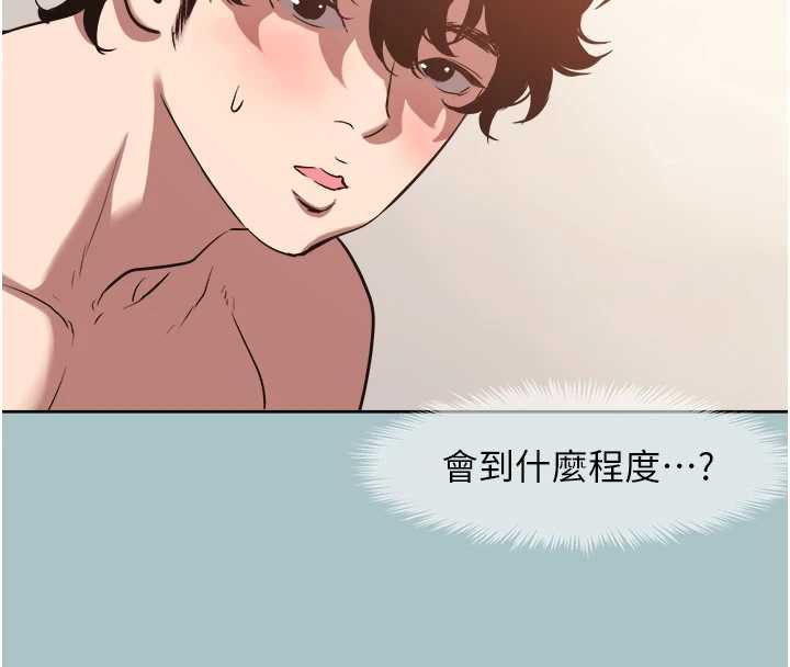 不要戀愛要打砲第15話-唯命是從的女職員