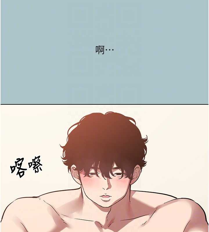 不要戀愛要打砲第15話-唯命是從的女職員