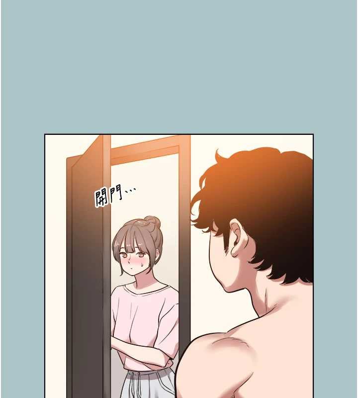 不要恋爱要打炮第15話-唯命是從的女職員