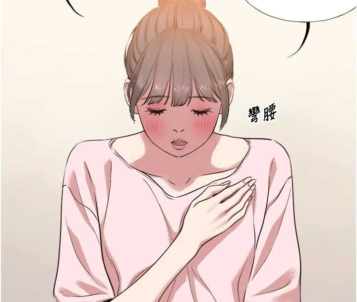 不要戀愛要打砲第15話-唯命是從的女職員