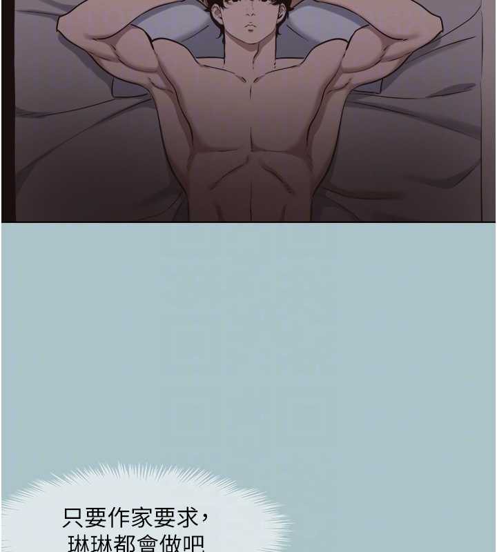 不要恋爱要打炮第15話-唯命是從的女職員