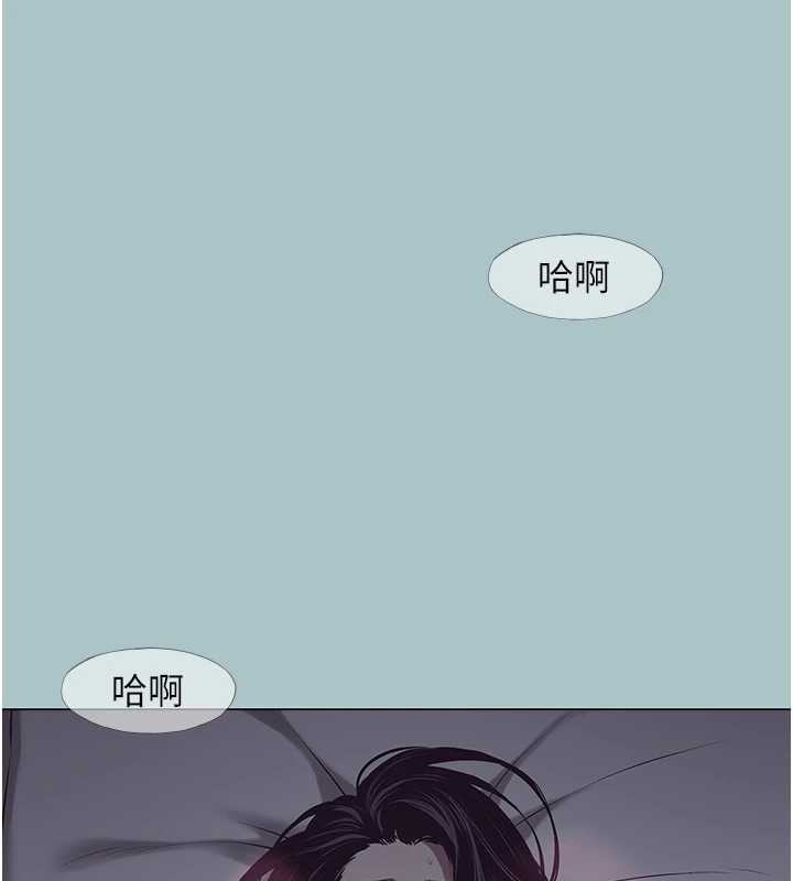 不要戀愛要打砲第15話-唯命是從的女職員