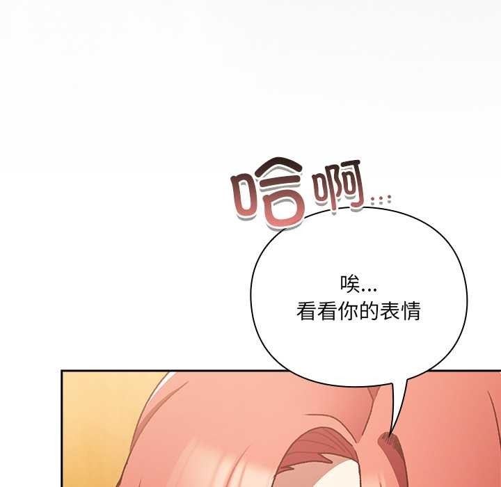 男人稀缺的異世界第7話