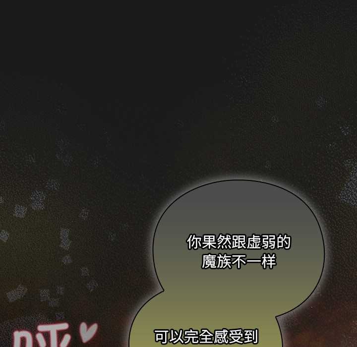 男人稀缺的異世界第7話