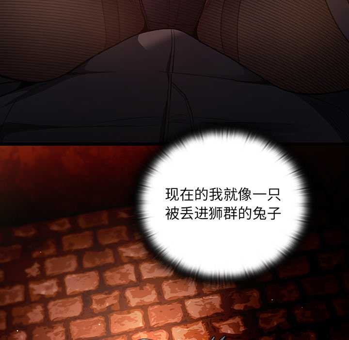 男人稀缺的異世界第7話