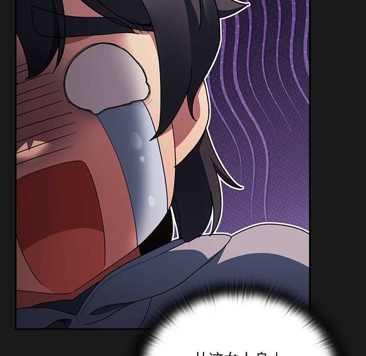 男人稀缺的異世界第7話